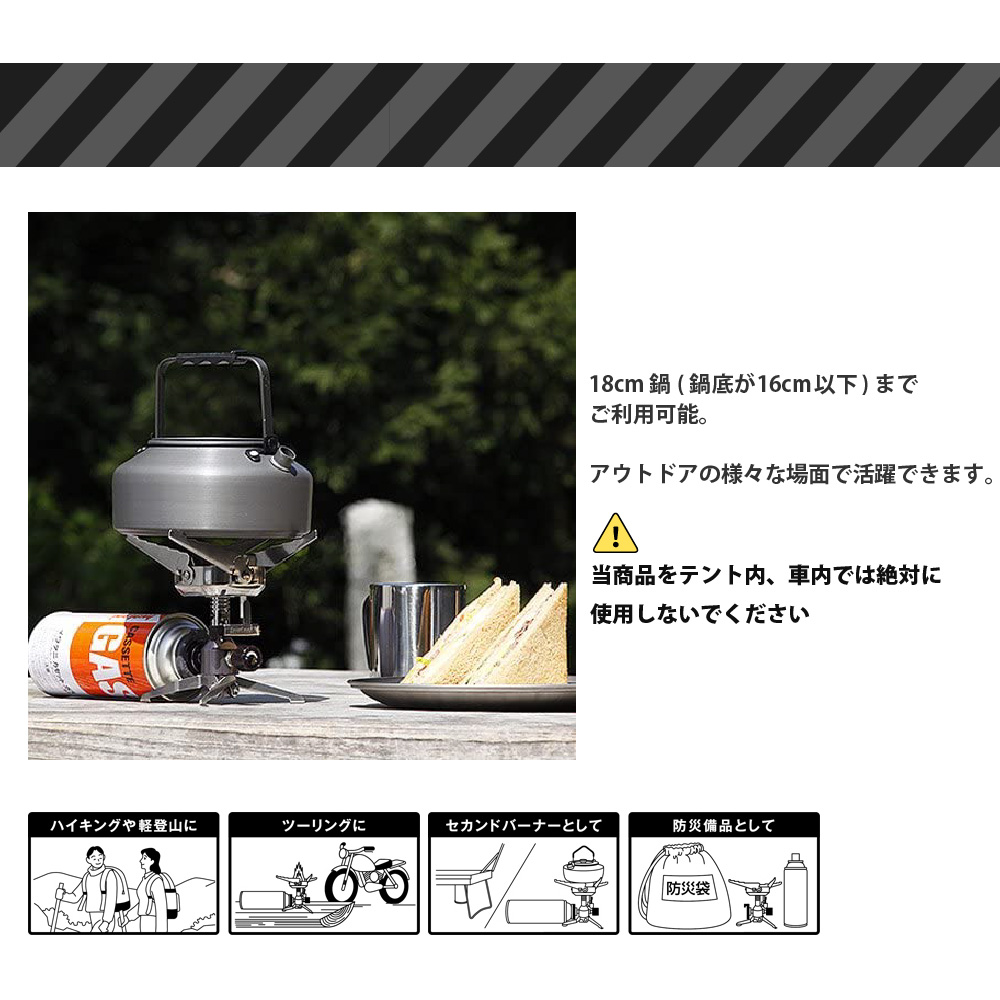 アウトドアバーナー カセットガス ジュニアコンパクトバーナー イワタニ Cb Jcb 雑貨 株式会社 ピースアップ 問屋 仕入れ 卸 卸売の専門 仕入れならnetsea