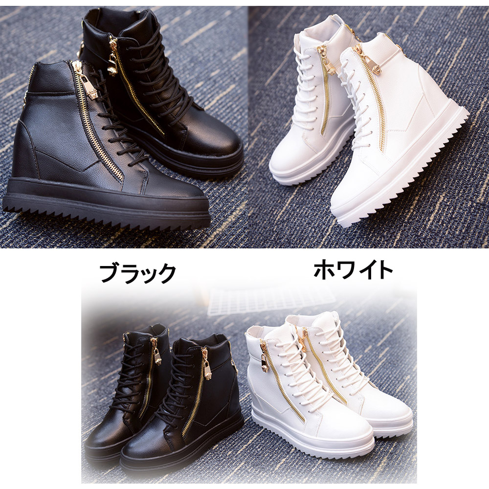 依存 マダム ストライプ ハイカット シューズ レディース Houmon Shika Org