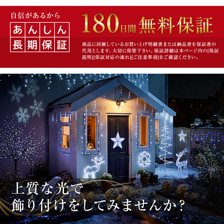 イルミネーション 屋外用 ストレート 100球 10m 全17色 Led 防水 防雨 クリスマス ストリング 電飾 雑貨 株式会社カスミ商事 問屋 仕入れ 卸 卸売の専門 仕入れならnetsea