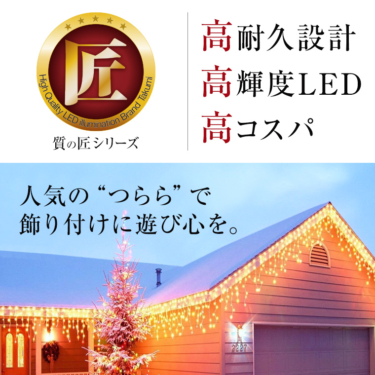 メリークリスマス 電飾 壁掛 LED イルミネーション LED 屋外 壁掛け - 照明