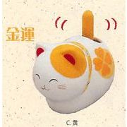 【日本製】ゆらゆらソーラー 風水座り猫（5色／C.黄