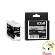 EPSON エプソン 純正インク プリンター用 インクカートリッジ ライトグレー ICLGY97