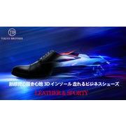 TOKYO BROTHER 走れるビジネスシューズ 紳士靴 スニーカーのような履き心地 軽量 防滑 レザー防滑  幅広