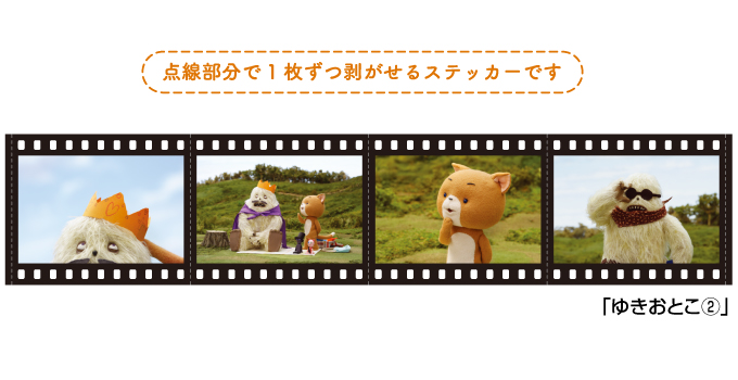 こまねこ 映画風フィルムステッカー ゆきおとこ02 ステッカー アニメ