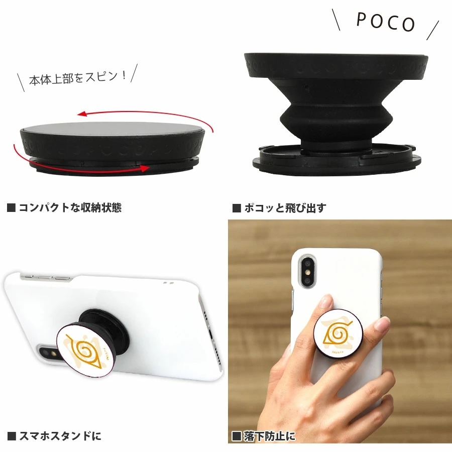 Naruto ナルト 疾風伝 Pocopoco 万華鏡写輪眼 カカシ Bnrt 11d 家電 Av Pc 株式会社フジキン 問屋 仕入れ 卸 卸売の専門 仕入れならnetsea