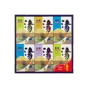 薬用入浴剤　湯シリーズ　ギフトセット(30包入)　／日本製　sangobath　