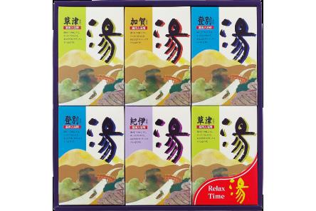 薬用入浴剤　湯シリーズ　ギフトセット(30包入)　／日本製