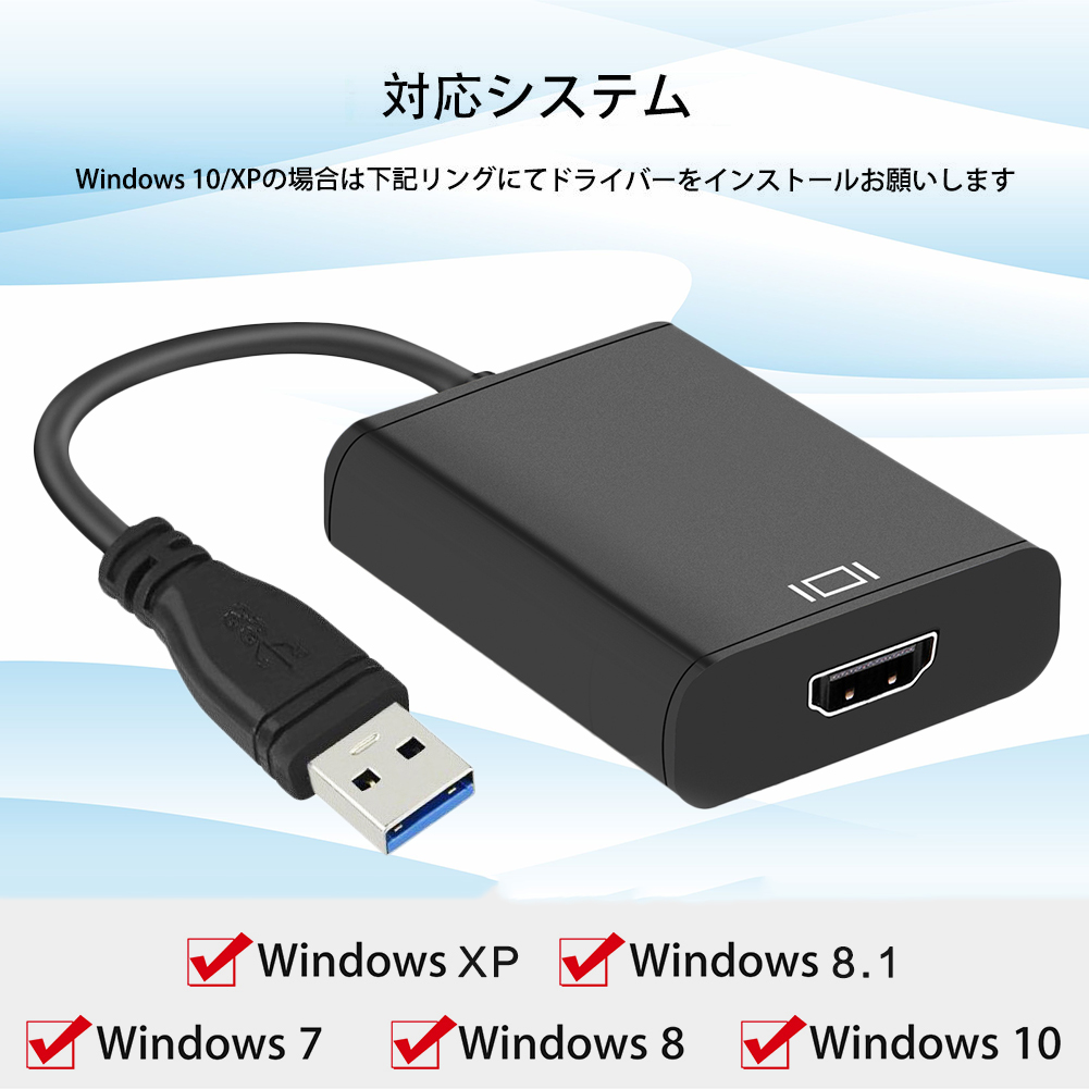 Usb Hdmi 変換アダプタ Hdmi 変換コネクタ 変換ケーブル マルチディスプレイ コンパクト シリアル 家電 Av Pc 中天国際 株式会社 問屋 仕入れ 卸 卸売の専門 仕入れならnetsea