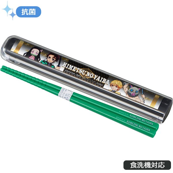 【即納】鬼滅の刃 引フタ箸箱セット
