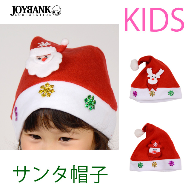 sale・　KIDSキュートなサンタ帽子 【トナカイ スノーマン クリスマス】