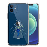 iPhone12mini 側面ソフト 背面ハード ハイブリッド クリア ケース 宇宙人 ダンシング ブルー