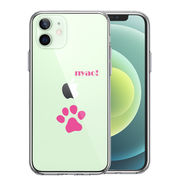 iPhone12mini 側面ソフト 背面ハード ハイブリッド クリア ケース ねこ 猫 足跡 ピンク