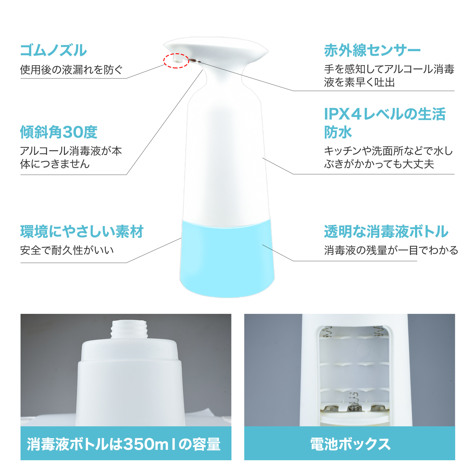  アルコールディスペンサー アルコール ディスペンサー 非接触オートディスペンサー 自動手指消毒噴霧器 充電式 USB充電 自動 霧 タッチレス スタンド 消毒 アルコール消毒 スリム コンパクト おしゃれ 木目 社内