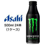 ☆〇 アサヒ モンスター エナジー 500ml ボトル缶 24本 (1ケース) 42096