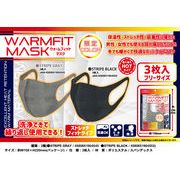 「マスク」WARMFIT-MASK（大人用）限定カラーA