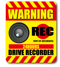 ドライブレコーダー搭載車 DRS002 録画中 ドラレコステッカー 表示 ステッカー