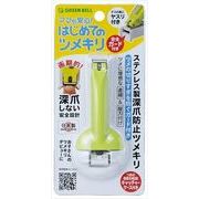 ＮＣ－１６６ステンレス製深爪防止つめきり