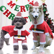 秋冬新作　クリスマス 大型犬　大きいサイズあり　犬服  　ワンちゃん服　ペット　犬　(XS-7XL)