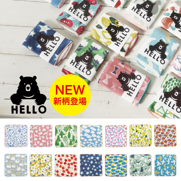 生活 雑貨 HELLO BEAR タオルハンカチ 日本製 新柄追加