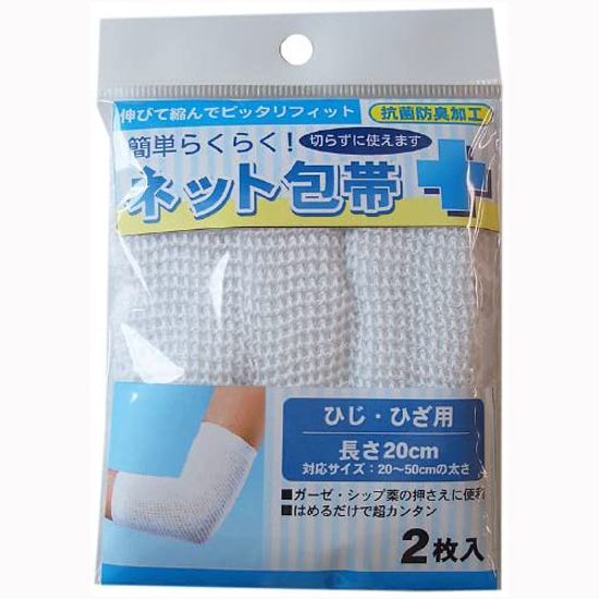 テルコーポレーション 簡単らくらく!ネット包帯+ ひじ・ひざ用(白/フリー)
