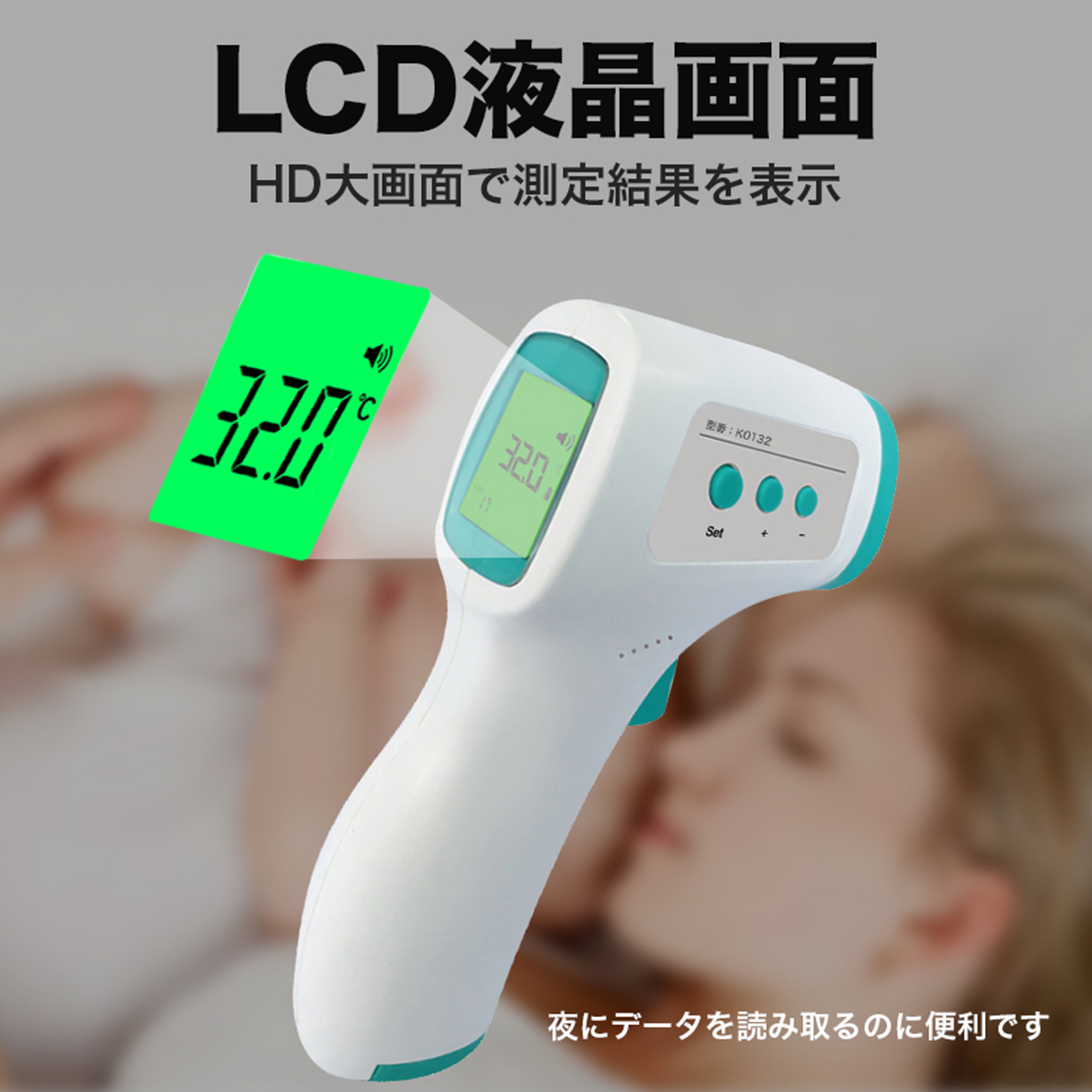 ☆即納☆ 温度計 KO132 非接触式温度計 赤外線測定 1秒検温 高精度 LED 最新モデル｜KAEI  株式会社【NETSEA】問屋・卸売・卸・仕入れ専門