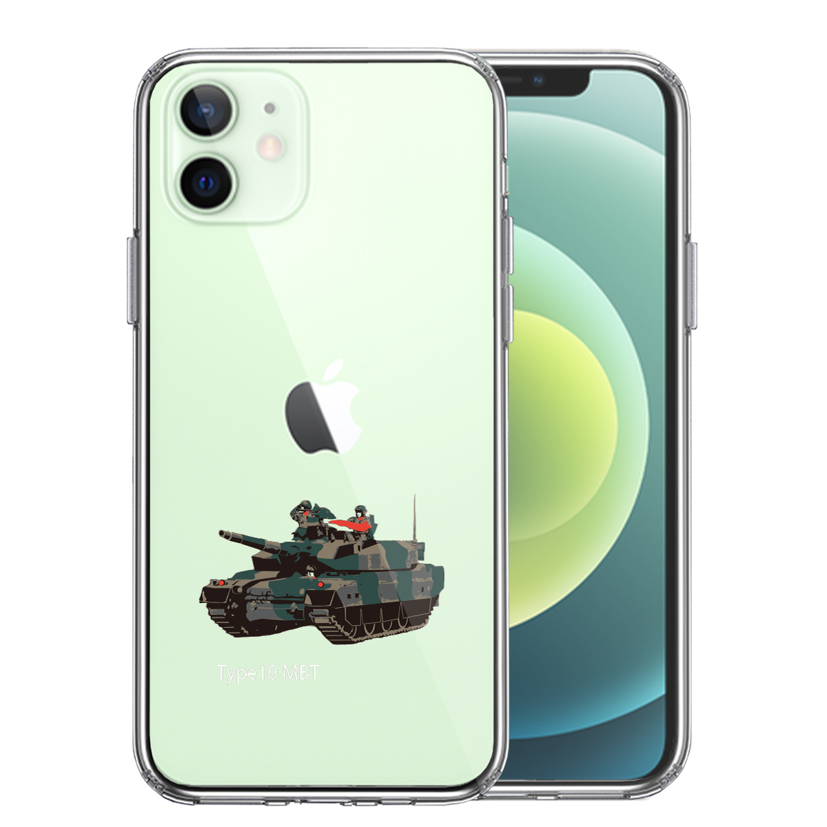 iPhone12 側面ソフト 背面ハード ハイブリッド クリア ケース 10式戦車