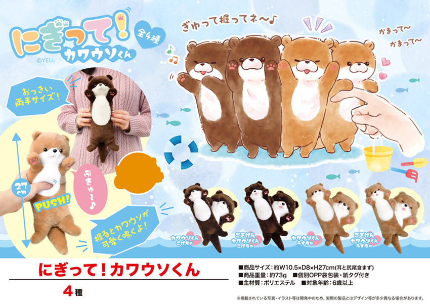 内祝い カワウソ君様専用 ネックレス Guiacieneguilla Com