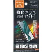 iPhone11Pro/XS/X用ガラス保護フィルム5.8インチ 33-246