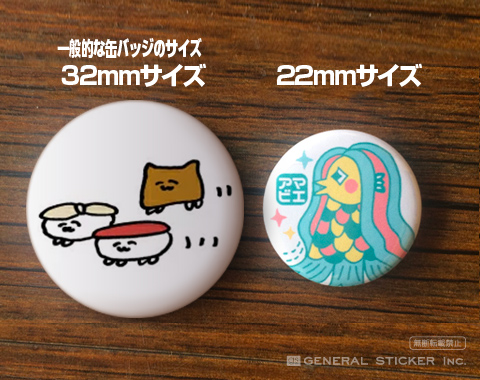 豆缶 マスクにつける缶バッジ 選挙に行こう 意思表示 Go To Vote 投票 22mm 呼びかけ Mame115 雑貨 株式会社 ゼネラルステッカー 問屋 仕入れ 卸 卸売の専門 仕入れならnetsea