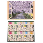 昭プラ お風呂のポスター 四季彩 桜並木 + 薬用入浴剤ギフトセット B5133045+8