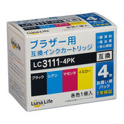 ワールドビジネスサプライ Luna Life ブラザー用 互換インクカートリッジ LC31