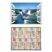 昭プラ お風呂のポスター 世界遺産 イグアスの滝 + 薬用入浴剤ギフトセット B51330