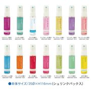 芳香・消臭剤　アロマミスト(30ml)　14種　/日本製　