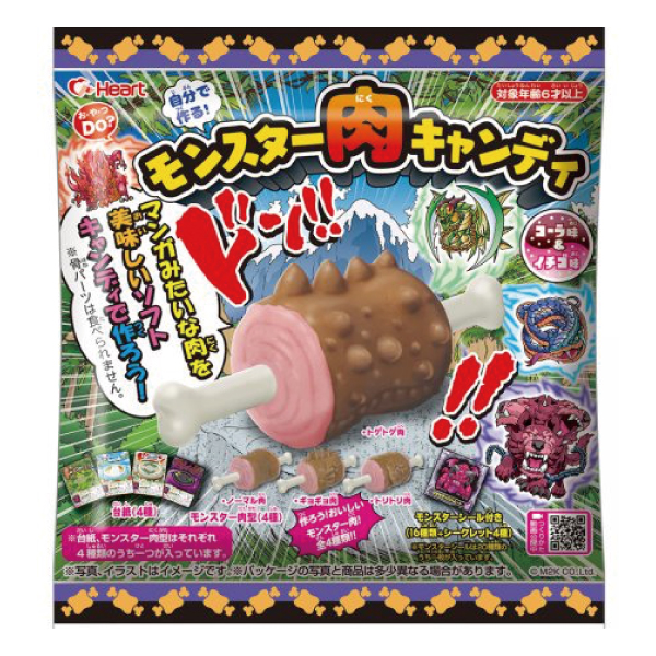 ハート　モンスター肉キャンディ　箱/ケース売　96入