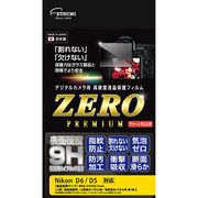エツミ デジタルカメラ用液晶保護フィルムZERO PREMIUM Nikon D6/D5対