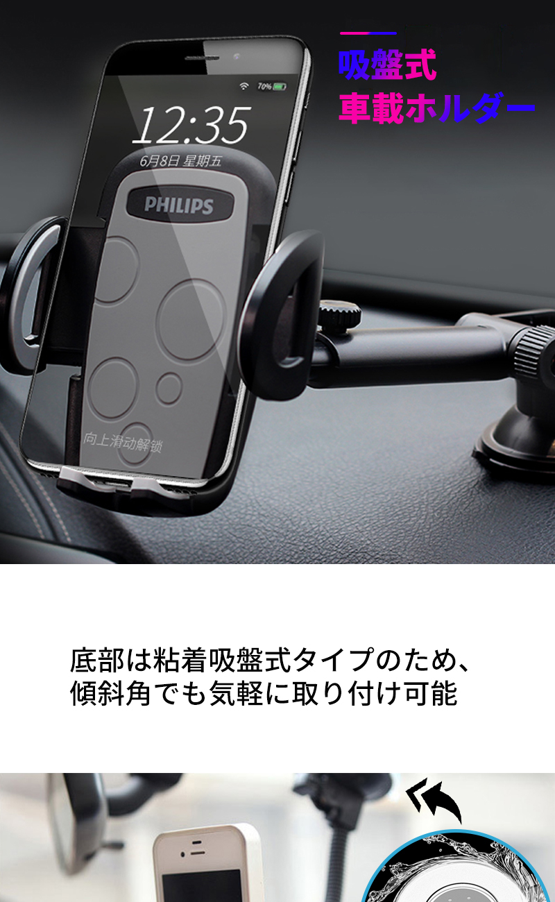 送料無料 吸盤式 スマホスタンド フロントガラス用 360度回転可 スタンド スマホホルドー 家電 Av Pc Reiwalife 問屋 仕入れ 卸 卸売の専門 仕入れならnetsea