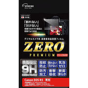 エツミ デジタルカメラ用液晶保護フィルムZERO PREMIUM Canon EOS R5