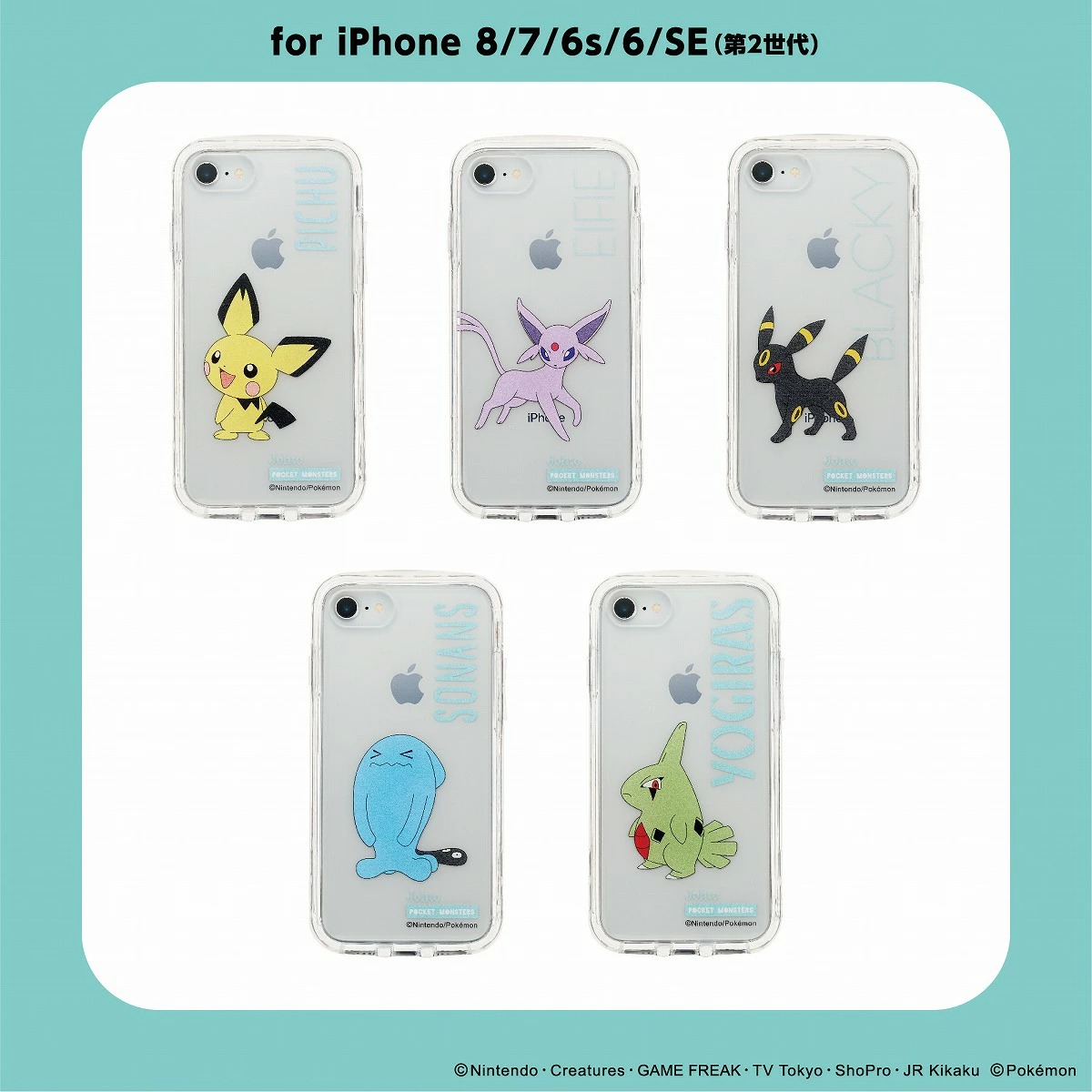 IPHORIA どれでも1500円！！(iPhone6用) iP8/7/6s/6/SE ポケモン IJOY(ヨーギラス)360° i33DPM19