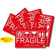 CPS-006/Cinq paper sticker（サンクペーパーステッカー・梱包用紙製シール）5枚入り/FRAGILE-05