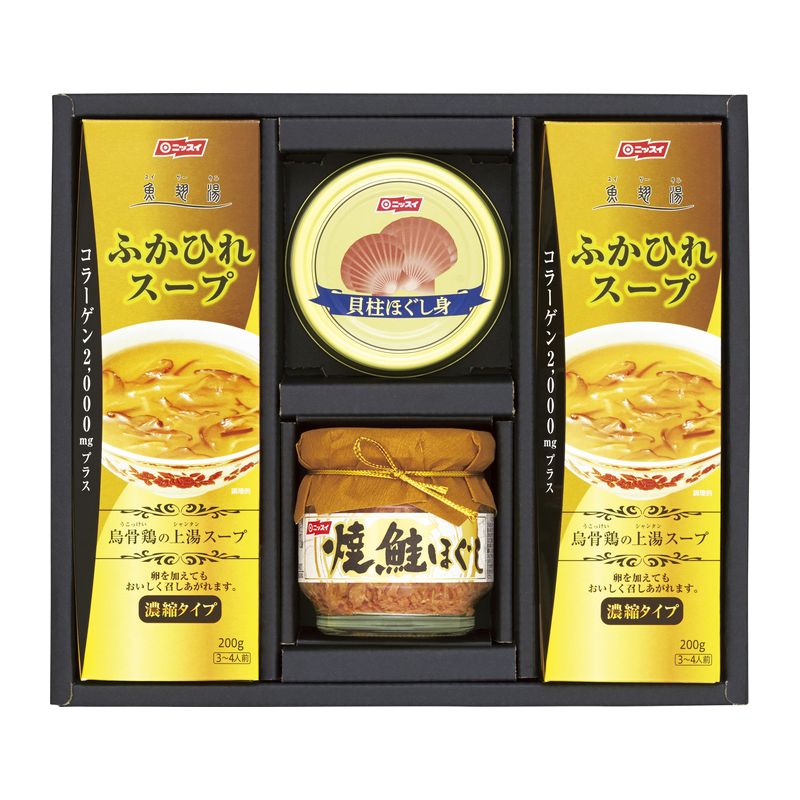 （販売終了）ニッスイ 水産缶詰・びん詰・レトルトスープ 詰合せ KBS-20C