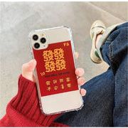 INSスタイル iphonex クリア クリエイティブ 電話ケース シリコン 中国の風 シンプル カップルウェア 個性
