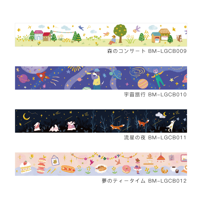 BGMマスキングテープLife 30mm箔押し 4柄【2020_12_9発売】