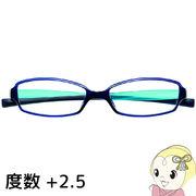 Hug Ozawa ハグ・オザワ リーディンググラス 老眼鏡 変なメガネ HM-1001 COL.2/52 展開度数 +2.5
