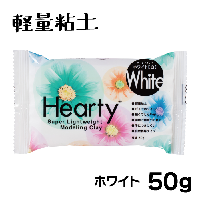 パジコ ハーティクレイ ホワイト 白 50g 軽量粘土 Hearty｜旭通商 株式会社【NETSEA】問屋・卸売・卸・仕入れ専門