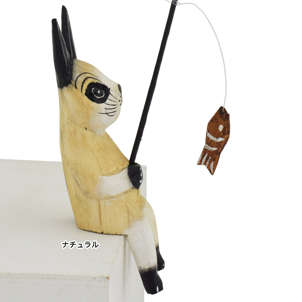 釣りネコ S[インドネシア木彫 置物 飾り ねこ 猫 アニマル 動物