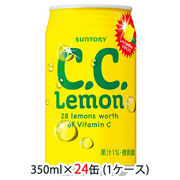 〇☆サントリー C.C. レモン ( Lemon ) 350ml 缶 24缶 (1ケース) 48086