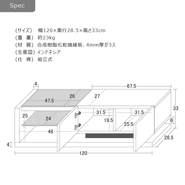 鏡面テレビボードW120 ※北海道・沖縄・離島は別途条件あり 株式会社