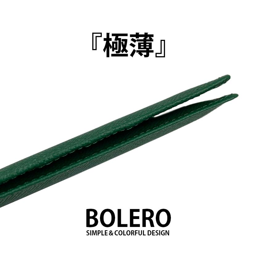 全6色】BOLERO ボレロ 日本製 リアルレザー 保険証 パスポートケース 薄型 ファッショングッズ 株式会社 砂村 TAKKA事業部  |【NETSEA】問屋・卸売・卸・仕入れ専門