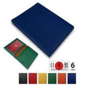【全6色】BOLERO ボレロ 日本製 リアルレザー 保険証 パスポートケース 薄型