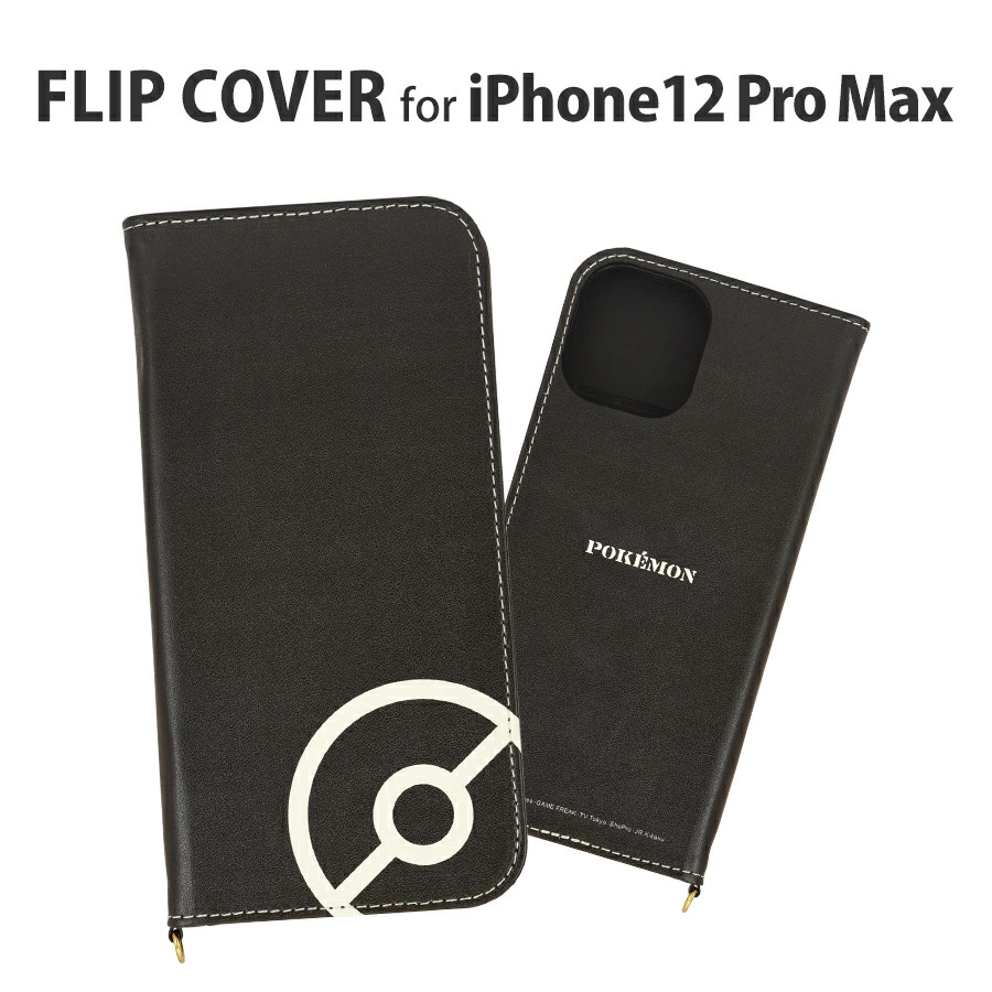 ポケットモンスター Iphone12 Promax対応フリップカバー メタモン Poke 674a 家電 Av Pc 株式会社フジキン 問屋 仕入れ 卸 卸売の専門 仕入れならnetsea